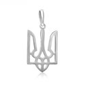 СРІБНА ПІДВІСКА ГЕРБ УКРАЇНИ
